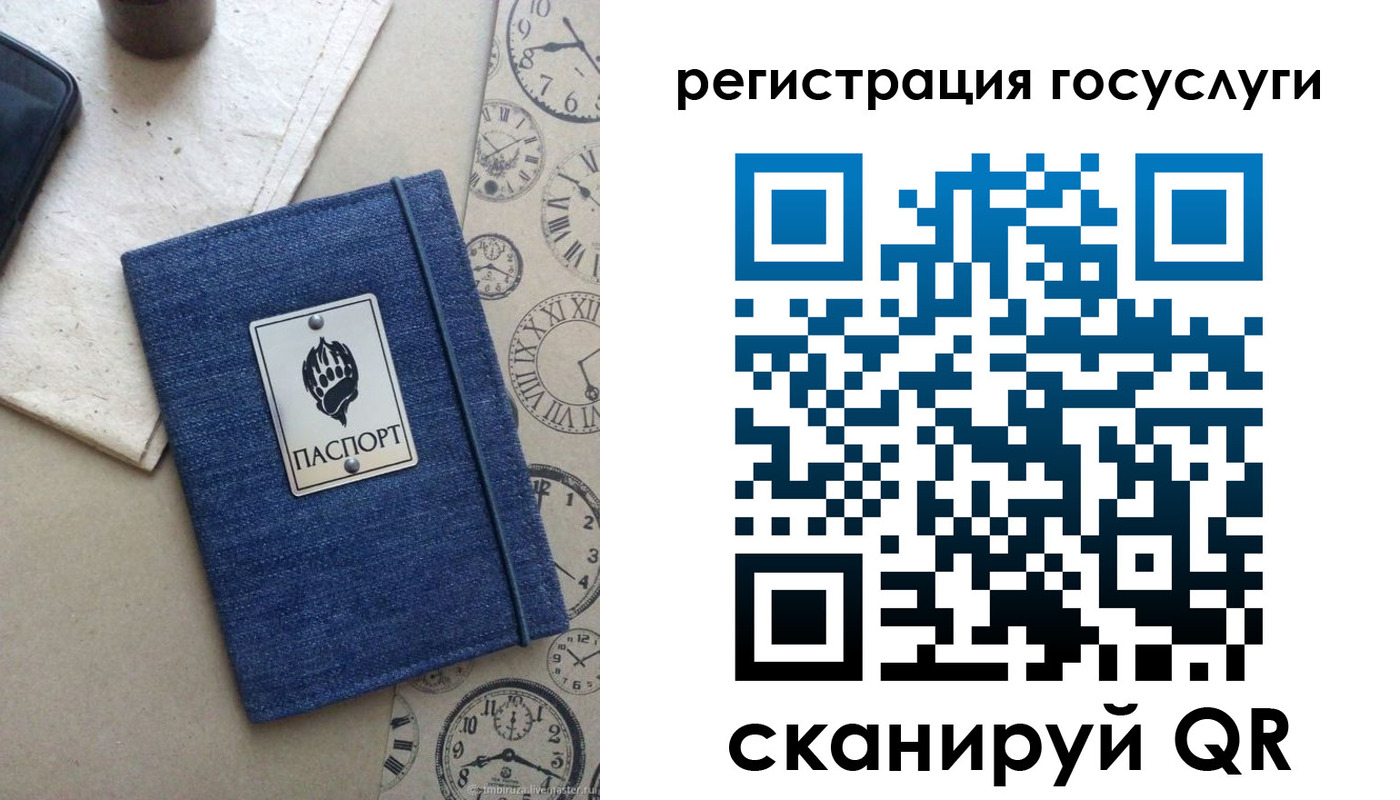 прописка для военкомата в Ростове