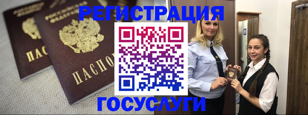 где прописаться в Ростове