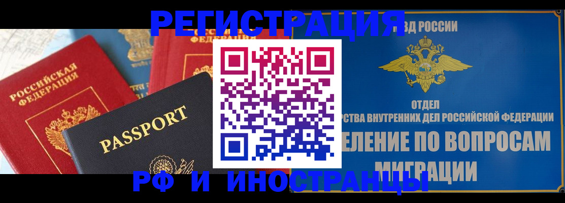 временная регистрация госуслуги в Ростове